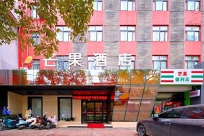 Exterior - Mango Hotel (Hanzhong Tiantai Road) (Hanzhong)