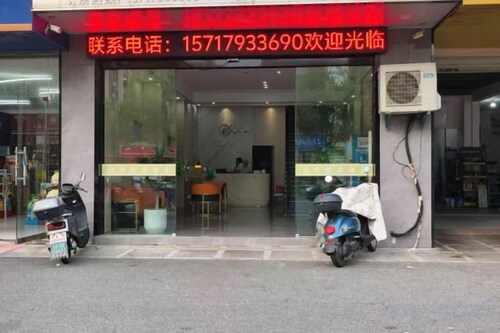 Home Inn Huayi Select Hotel (Shangrao Yanshan Hekou Town Jiuyang Avenue)