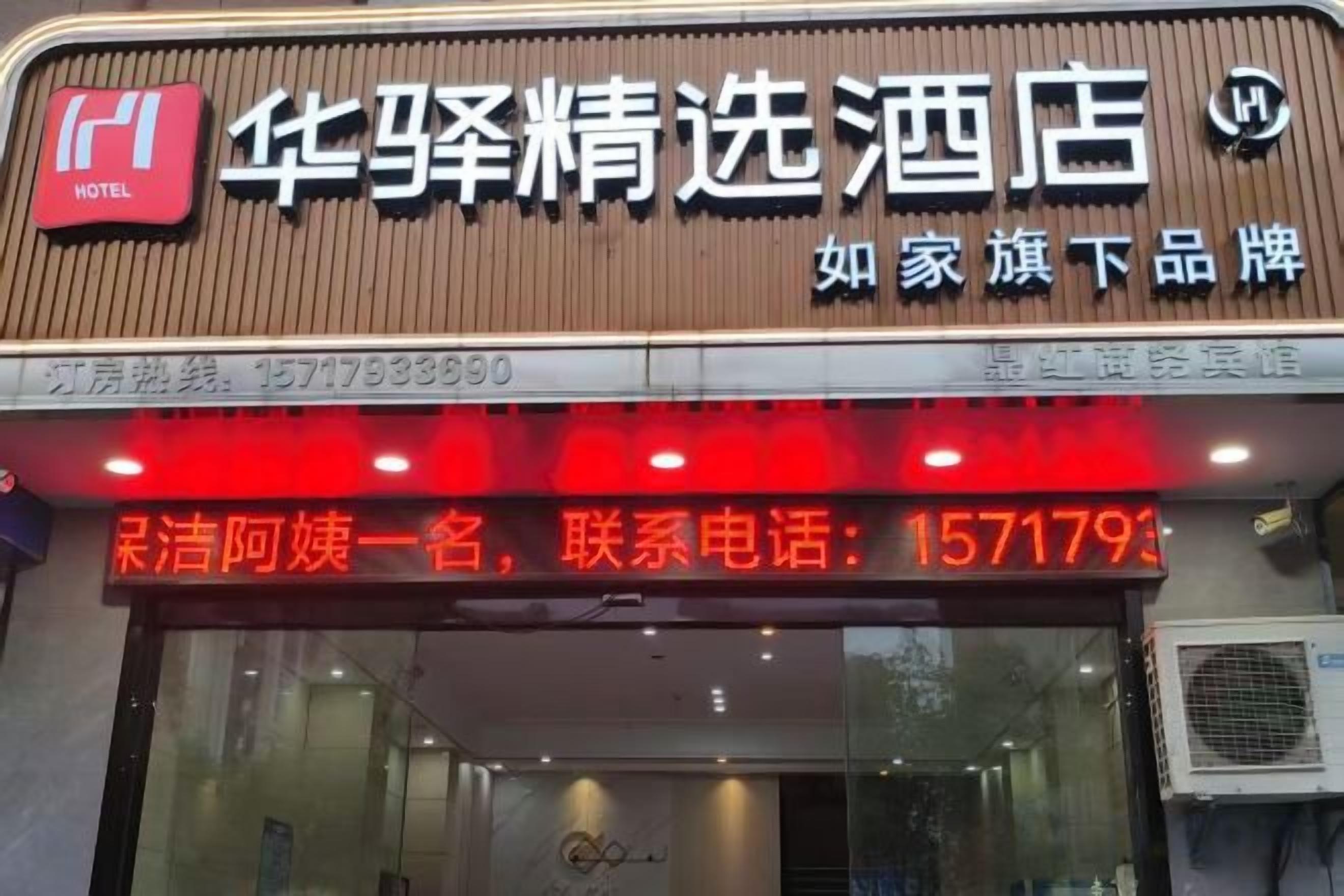 外观细节