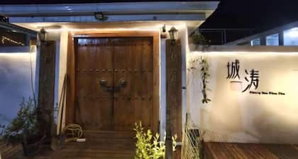 Gubeikou Great Wall Chengtaoxiaozhu Boutique Homestay