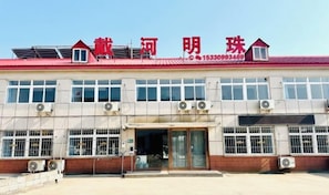 Exterior - Dongdaihe Haizhiyuan Guesthouse (Suizhong)