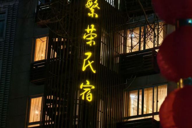 A building with vertical yellow signage.