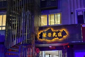 Exterior - Prosperity Hotel (Yueqing)