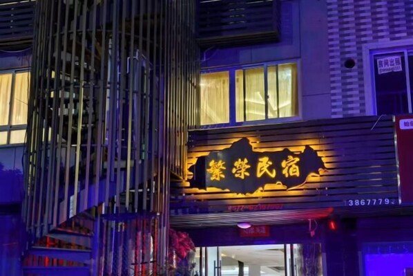 Exterior