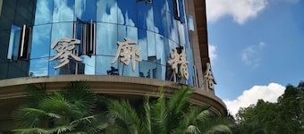 Liaokuo Jingshe Hotel