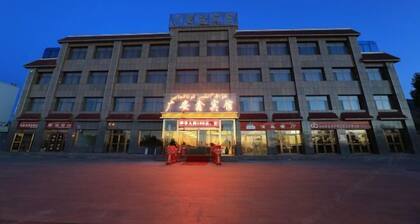 Guang'anxin Hotel