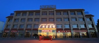 Guang'anxin Hotel