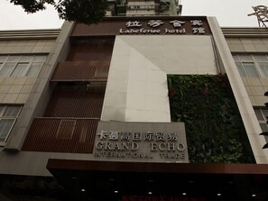 Exterior - Lafangshe Fashion Hotel (Wenzhou)