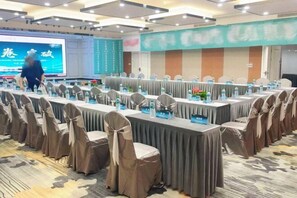 مرفق الاجتماعات