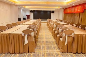 مرفق الاجتماعات