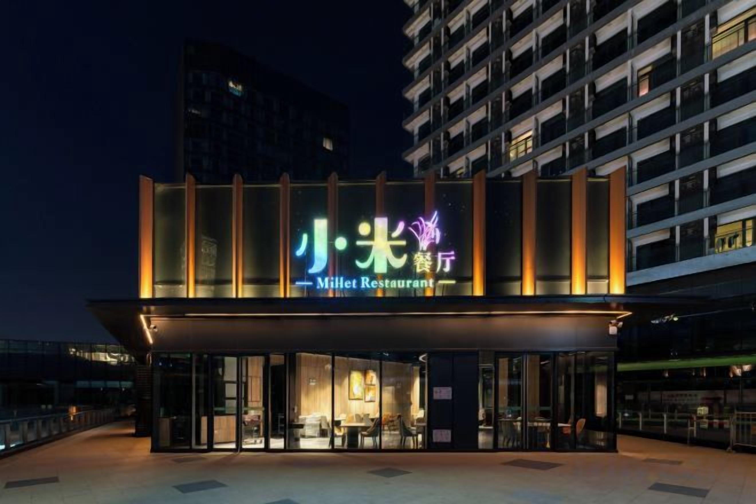 Un edificio moderno con un cartel de restaurante.