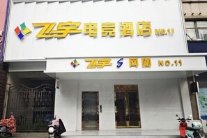 Exterior - Feiyu Network Hotel (Huainan Rome Square Store) (Huainan)