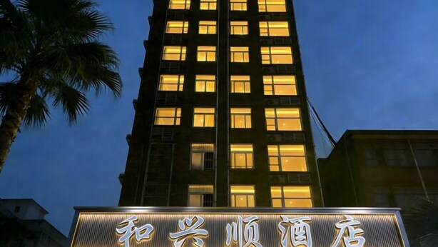 外觀