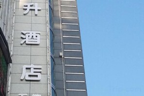 Unclassified image, 5 of 53, button - Zunyi Hengsheng Hotel (Yuqing)