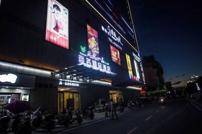 Anmen Phoenix Yipin Business Hotel