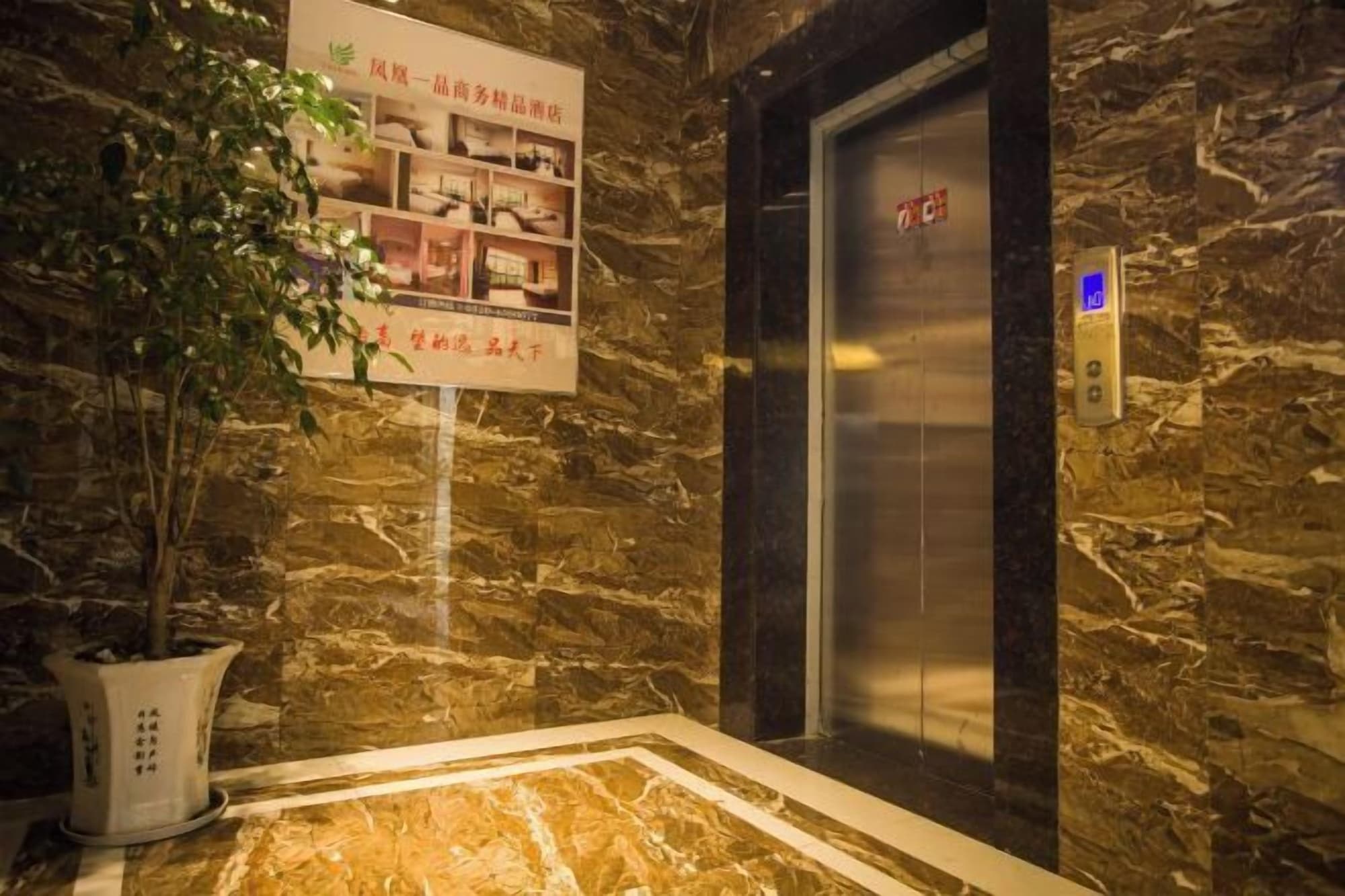 2星级酒店