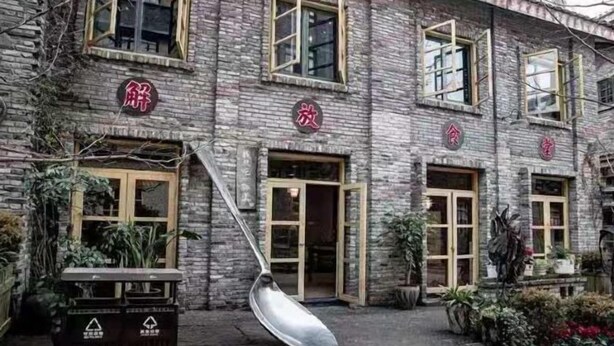 Exterior - Xinhua Hotel Nanchuan (Chongqing)