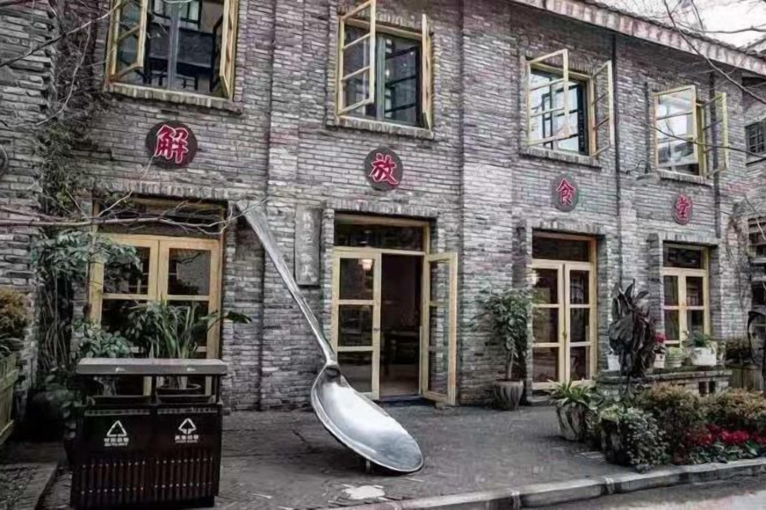 외관