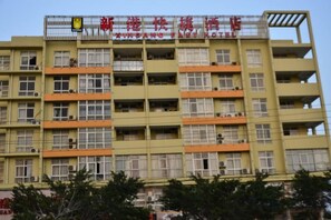 A multi-story building with a sign indicating it is a hotel. - Fuqing New Port Express Hotel (Fuqing)