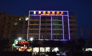 외관