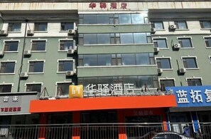 外觀