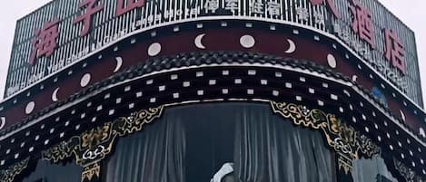 A building with a traditional architectural style, featuring a curved facade and ornate decorations.