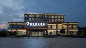 A modern hotel with a prominent entrance and multiple floors. - Long Du Hotel (Hangzhou)