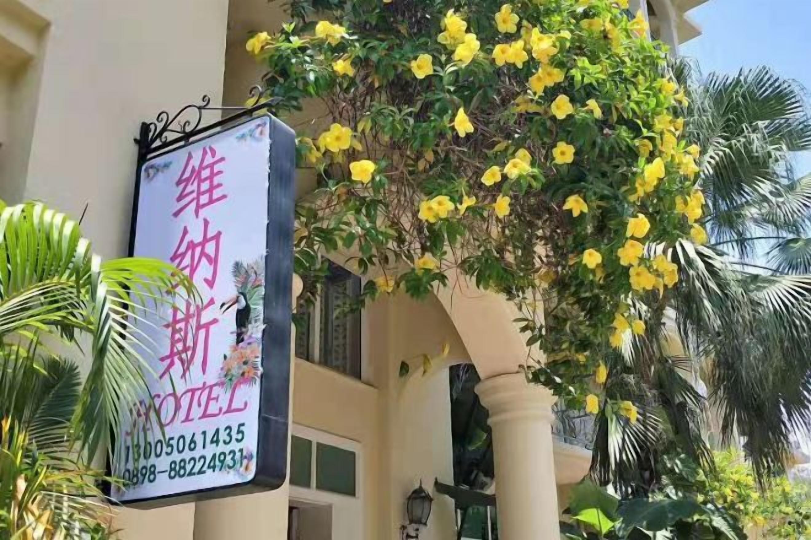 A hotel sign with contact information.