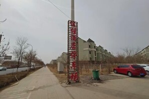 Interior - Turpan Tujia Tourism Hotel (Turpan)