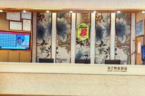 Lobby lounge - Super 8 Hotel Zepu Fatong Park (Zepu)