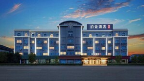 A multi-story hotel with a prominent entrance and signage. - Bojin Hotel (Cixi Zhouxiang Bus Station) (Cixi)