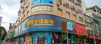 Liuyang Longteng Business Hotel
