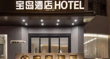 Ningbo Daxiebaodao Island Hotel