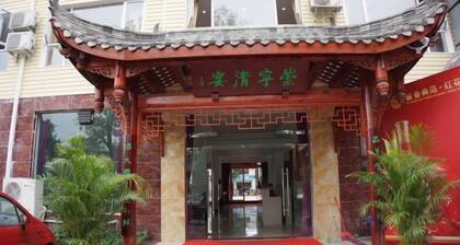 Chengdu Chongning Image Hotel