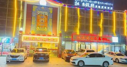 Rahm Holiday Theme Hotel