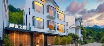 Jingye Zhicheng Guesthouse