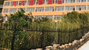 Exterior - AA Hotel Chain Lianyungang Jinxu Garden Branch (Lianyungang)
