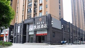 Exterior - Kaiyue Hotel (Wuhan Vanke Emerald Binjiang) (Wuhan)