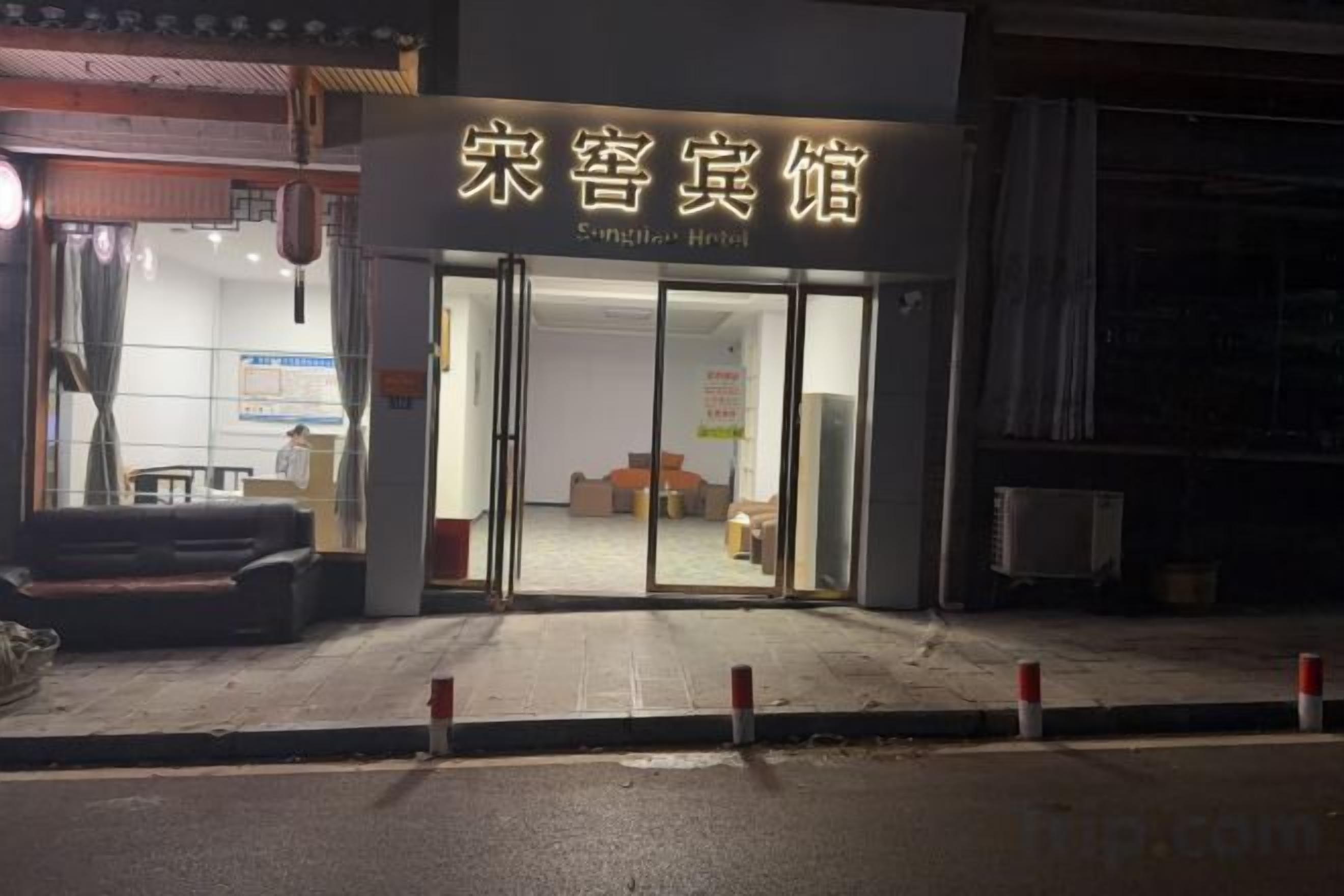 외관