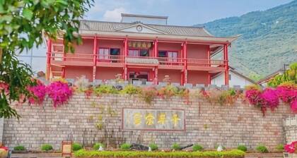 Xishui Songxuan Clubhouse Inn