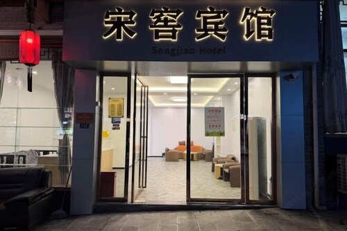 Xishui Songxuan Clubhouse Inn