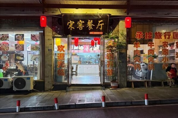 Restaurant - Xishui Songxuan Clubhouse Inn (Xishui)