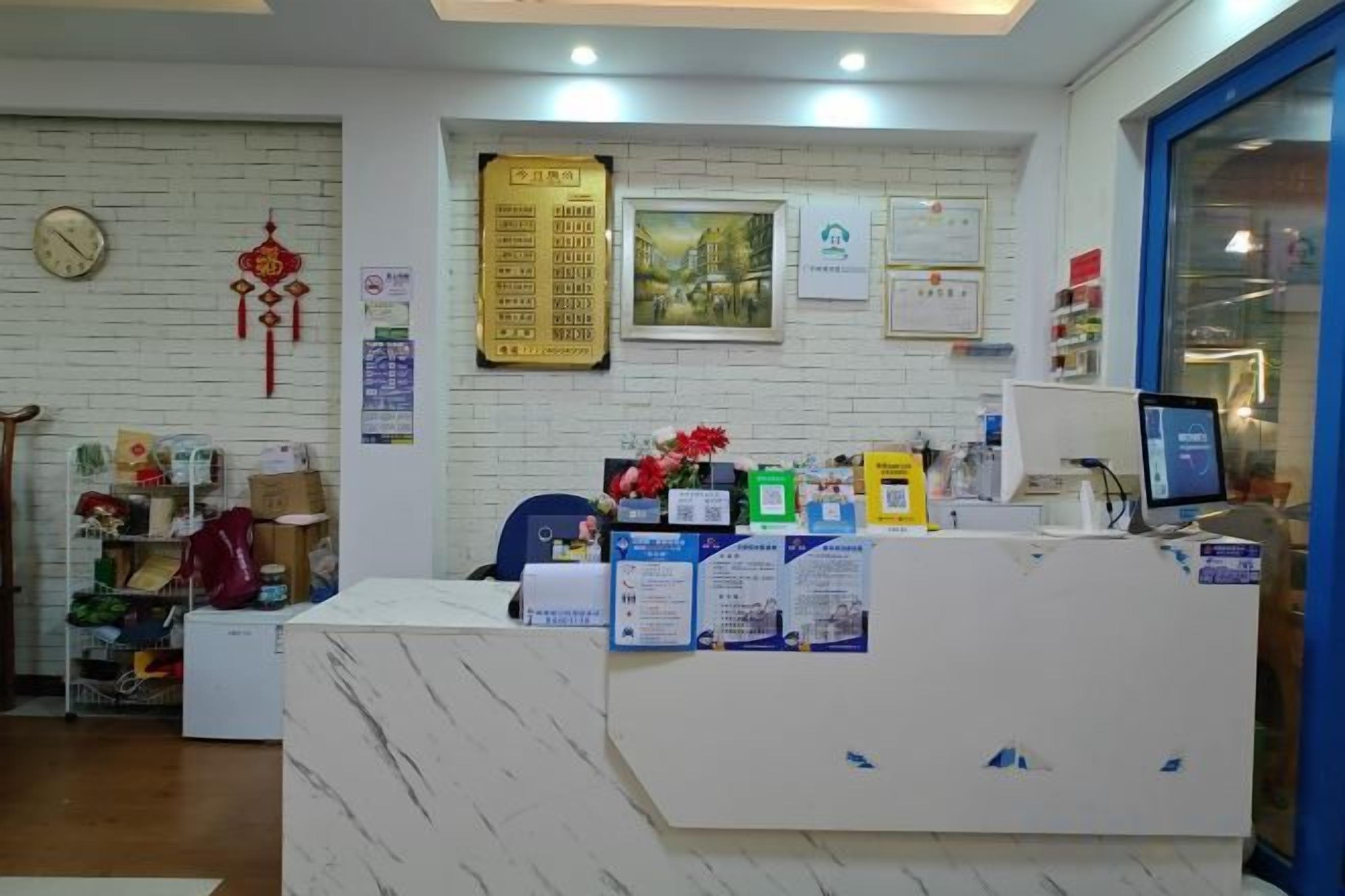A reception desk with informational brochures, a clock, and framed certificates on the wall.