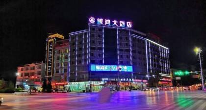 Qiubeijinghongdajiudian