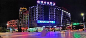 Qiubeijinghongdajiudian