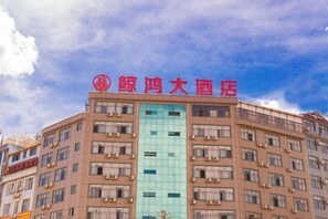 Exterior - Qiubeijinghongdajiudian (Qiubei)