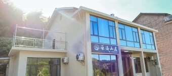 Yunhai Shanzhuang Farmhouse Hengyang Hengshan Mountain