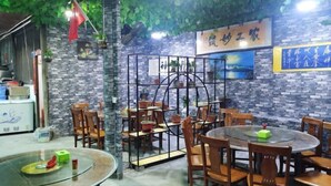 餐厅