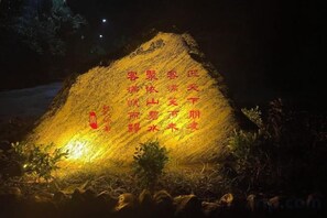 Unclassified image, 5 of 28, button - Yishan Bishui Inn (Libo)