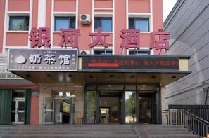 外觀細部